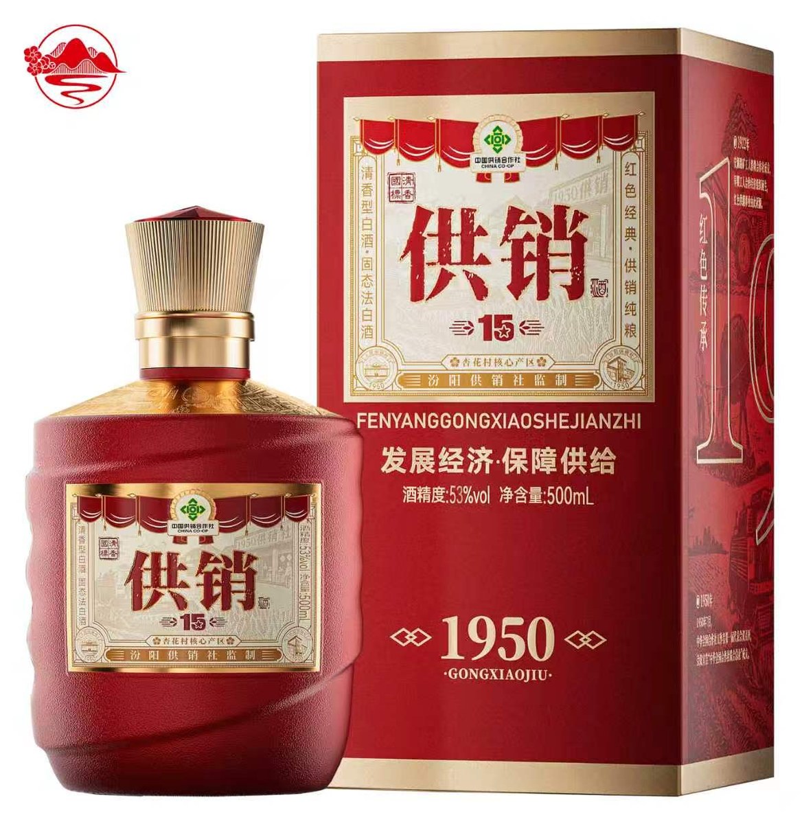 供销1950 · 15（红）