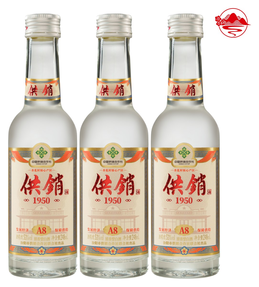 供销1950 · A8（53度）